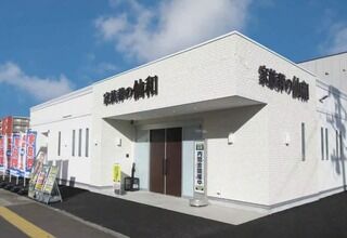 家族葬の仙和 原ノ町