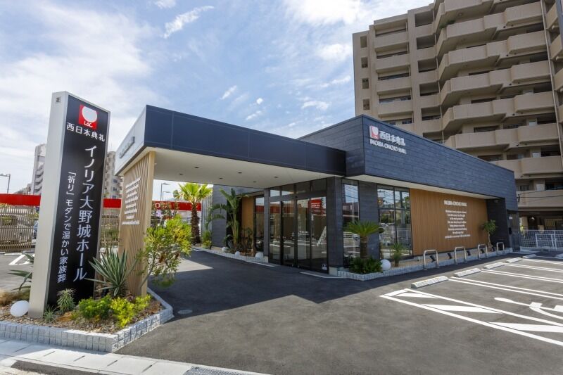 西日本典礼　INORIA大野城ホール