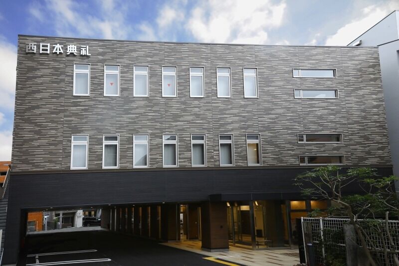 西日本典礼　姪浜斎場