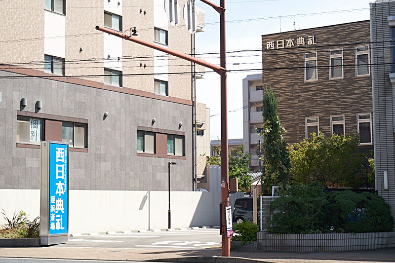 西日本典礼　姪浜斎場 外観1 (1)