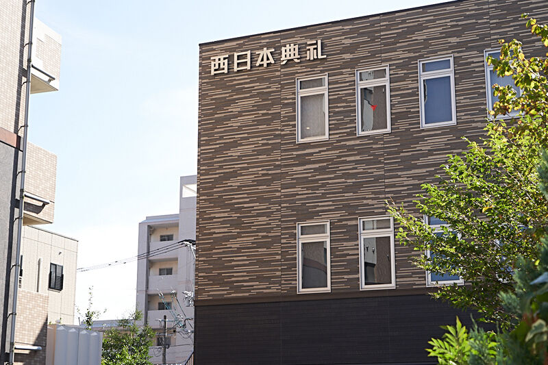 西日本典礼　姪浜斎場 外観2 (1)