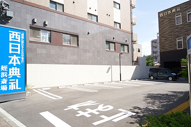 西日本典礼　姪浜斎場 駐車場1 (1)
