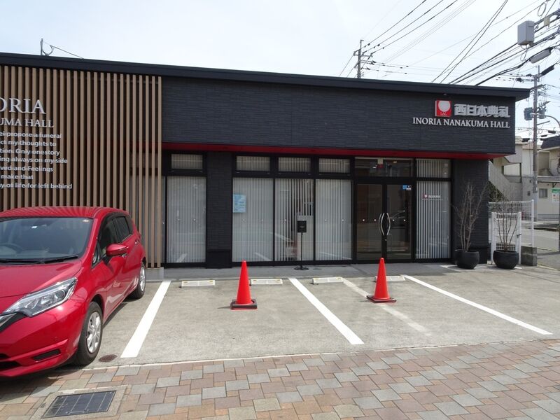 西日本典礼　INORIA七隈ホール 外観２