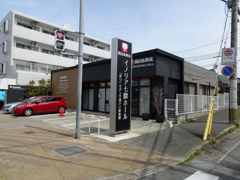 西日本典礼　INORIA七隈ホール 外観３