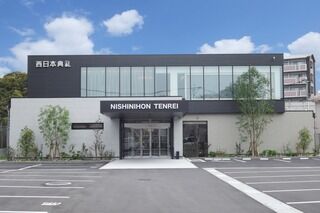 西日本典礼　香椎駅前斎場