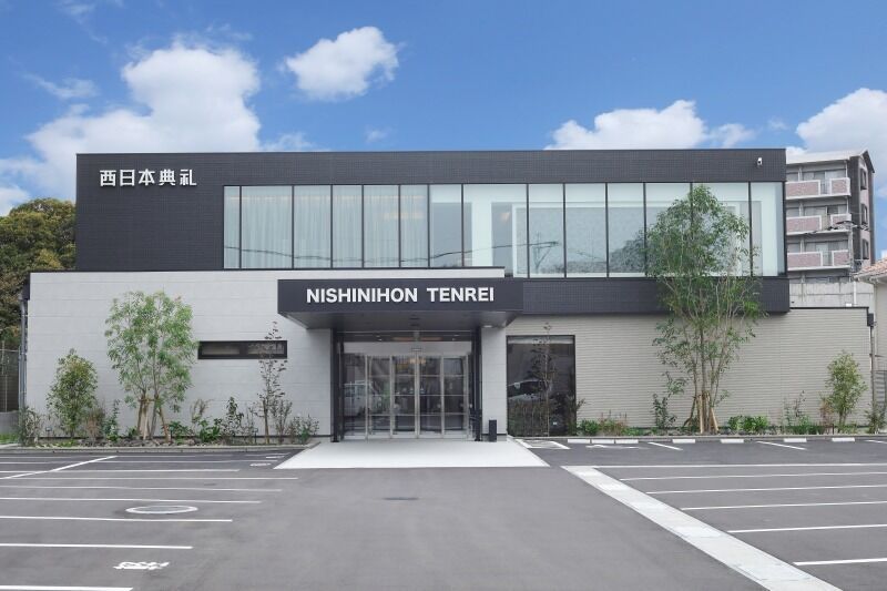 西日本典礼　香椎駅前斎場