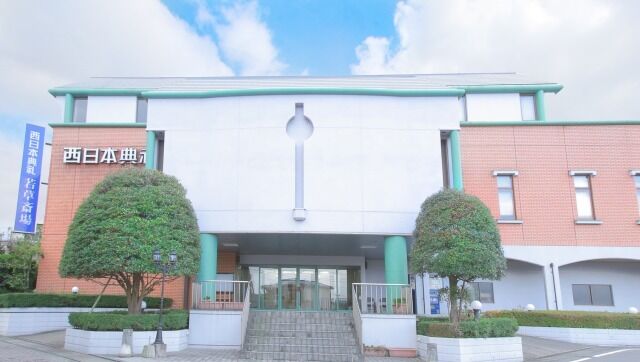 西日本典礼　若草斎場
