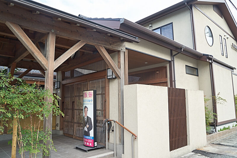 西日本典礼　都府楼清浄庵 外観2