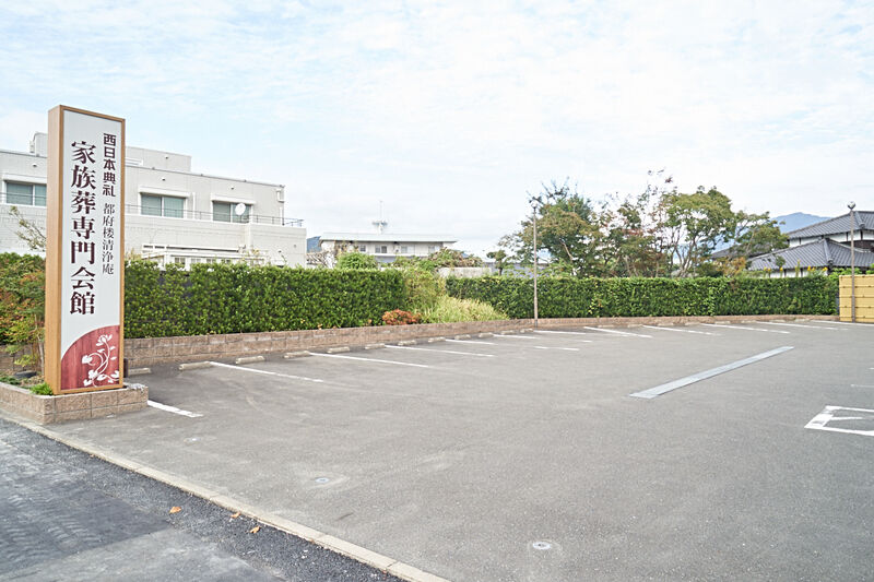 西日本典礼　都府楼清浄庵 駐車場1