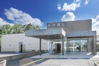 大分典礼　大在斎場