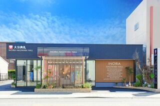 大分典礼　INORIA萩原ホール