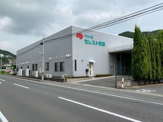 セレスト和田
