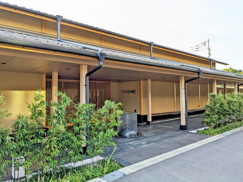 終の宿 かれん離宮 かれん離宮　外観（入口）