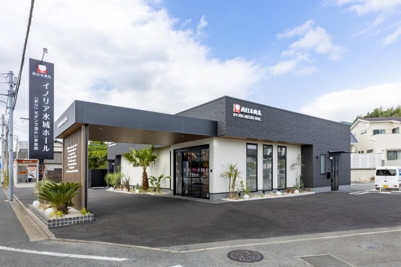 西日本典礼　INORIA水城ホール 水城ホール (2)