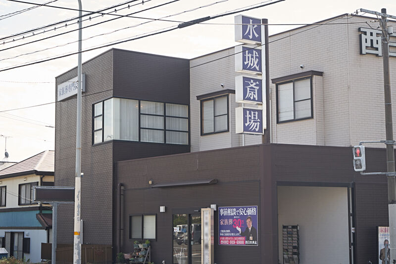西日本典礼　INORIA水城ホール 外観2