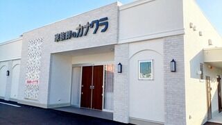 家族葬のカナクラオールストーン レインボー通り