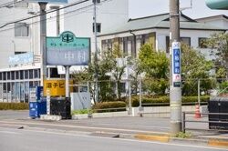 セレモニーホールコンセプト中村 入り口