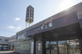 寿町ホール本館