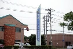 美原町会館 看板