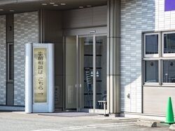家族葬のはくぜん 桜田ホール 入口