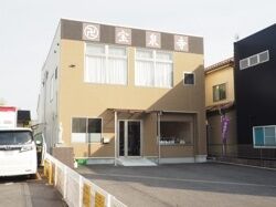 家族葬のきずな　天白 外観