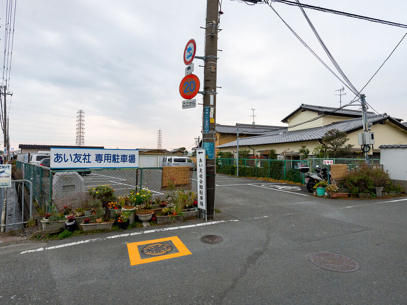 あい友社会館 駐車場2