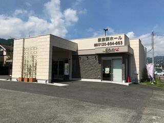 梅郷ホール