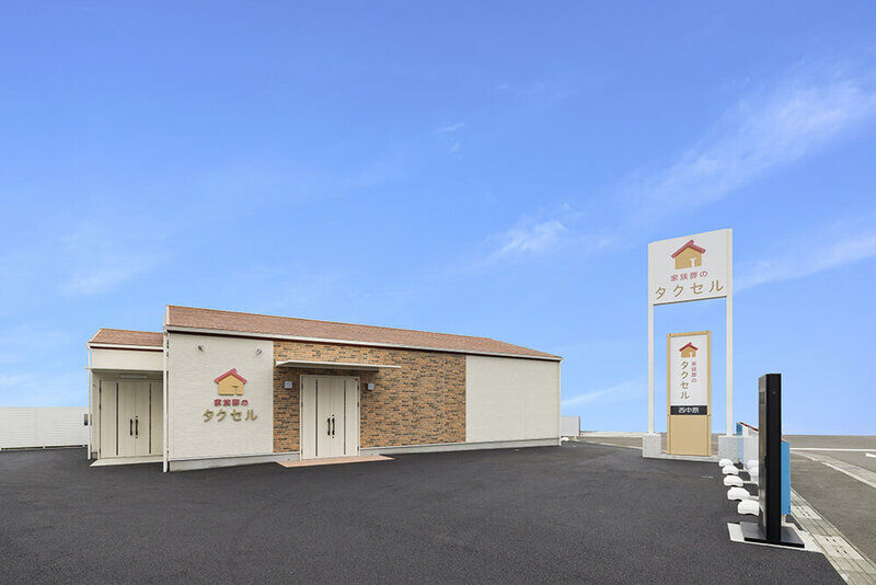 家族葬のタクセル西中原 西中原外観