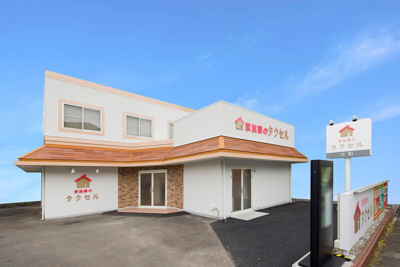 家族葬のタクセル大和 大和外観