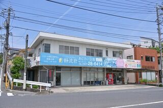 あじさい会館
