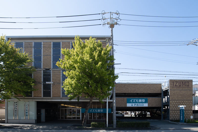 家族葬ホール イズモ葬祭 中川 追憶館 外観1
