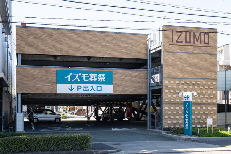 家族葬ホール イズモ葬祭 中川 追憶館 駐車場1