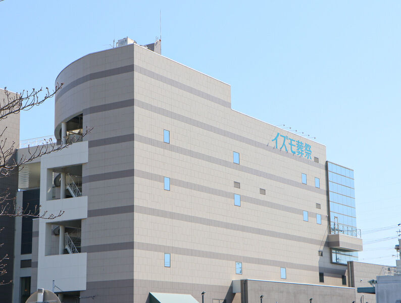 イズモ葬祭 刈谷 貴賓館 看板