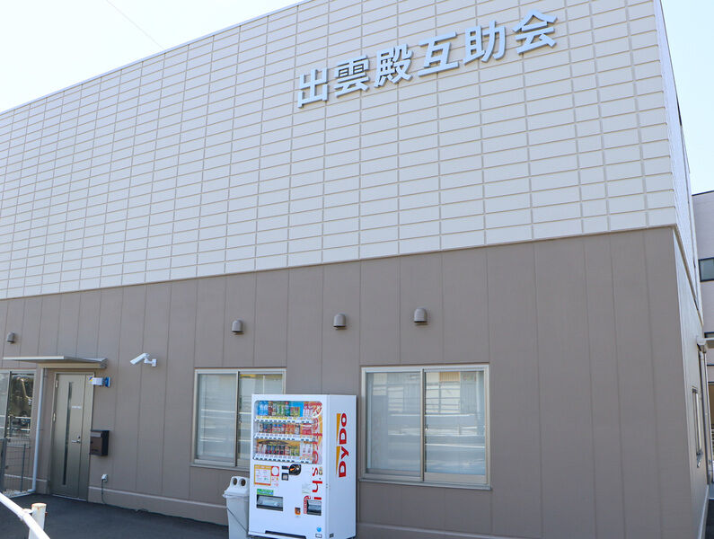 イズモ葬祭 知立刈谷 外観2