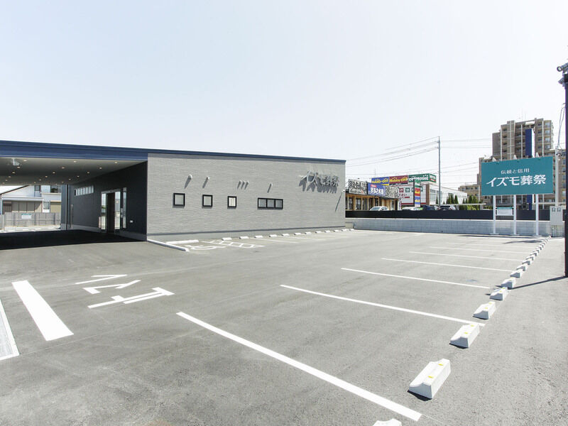 家族葬ホール イズモ葬祭 みよし 駐車場
