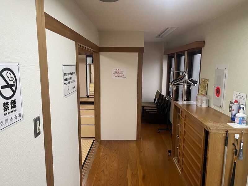 立川市斎場 2階控室ロビー