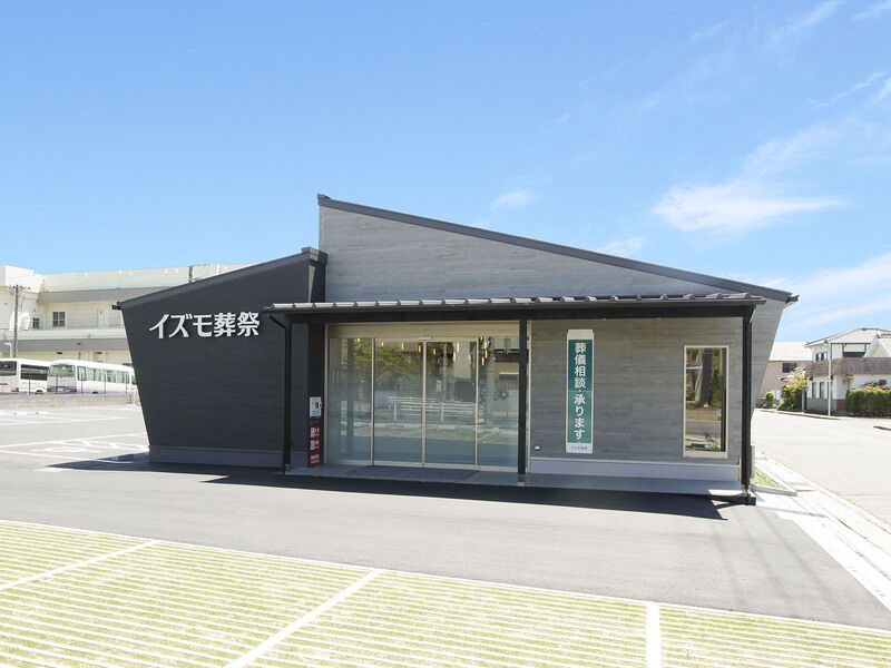 家族葬ホール イズモ葬祭 大森 外観