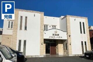 家族葬メモリーハウス生野中川