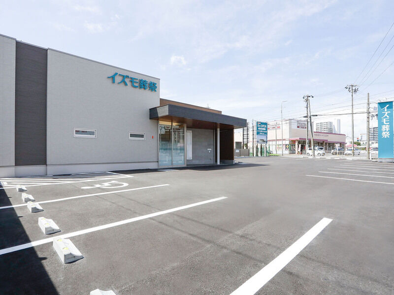 家族葬ホール イズモ葬祭 南安城 駐車場