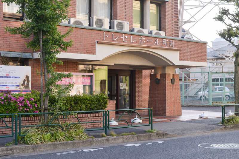 トレセレホール町田 入り口