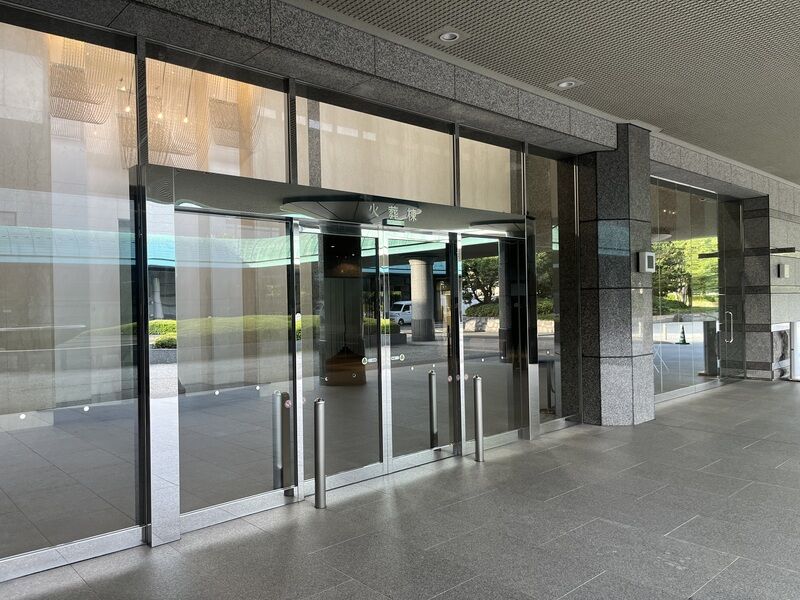 府中の森市民聖苑 火葬棟入口