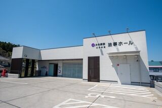大の葬祭 大分本館