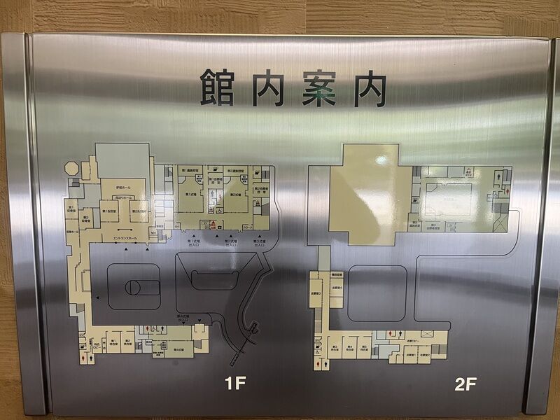 府中の森市民聖苑 館内案内