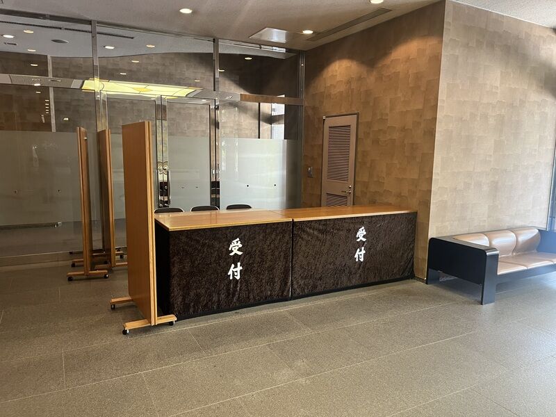 府中の森市民聖苑 受付