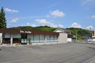 トレセレホール八王子