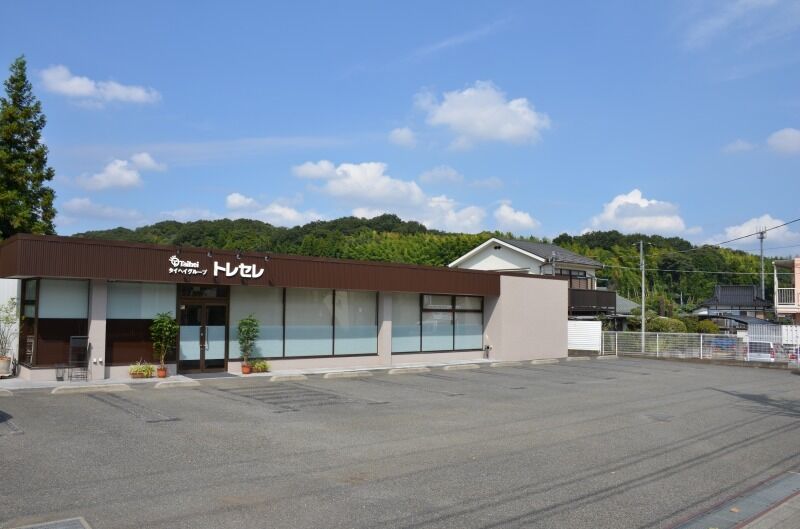 トレセレホール八王子 八王子店 外観