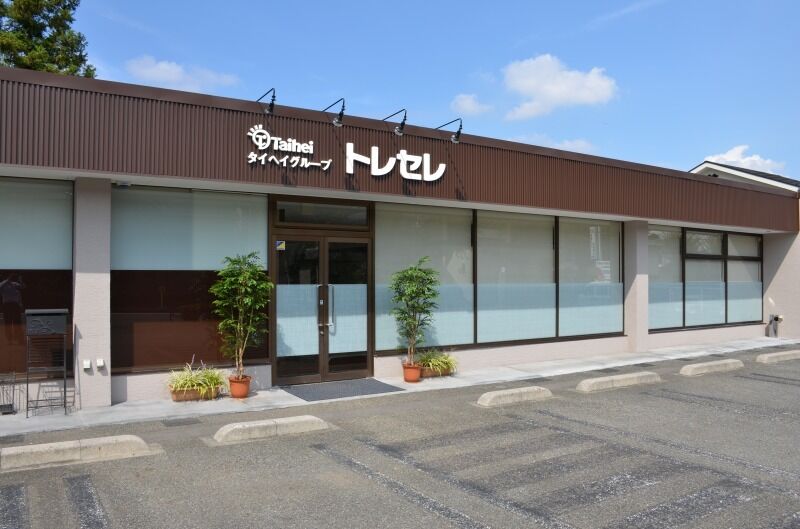 トレセレホール八王子 八王子店 外観 (2)