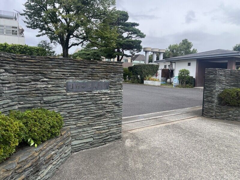 日野市営火葬場 正面入り口