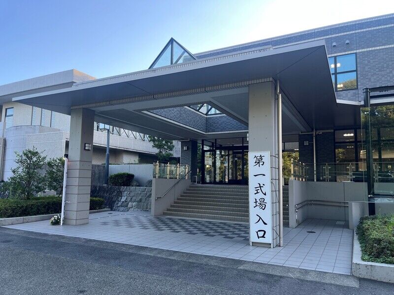 南多摩斎場 第一式場　入口