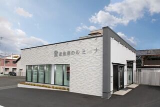 小さなお葬式 福知山ホール